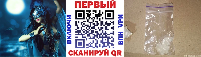 АМФЕТАМИН VHQ  blacksprut сайт  Якутск 