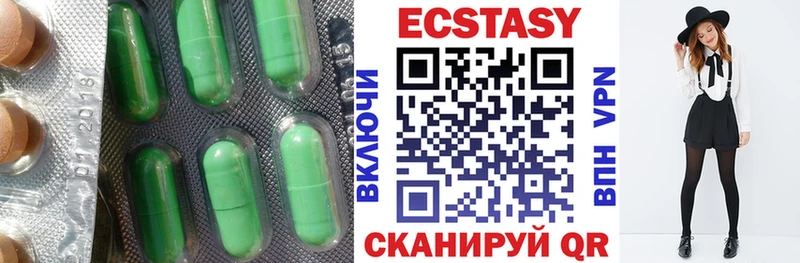 Ecstasy ешки купить наркотики сайты Якутск