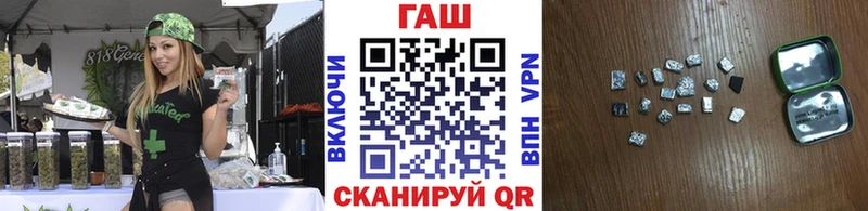 hydra как войти  Якутск  ГАШ VHQ 