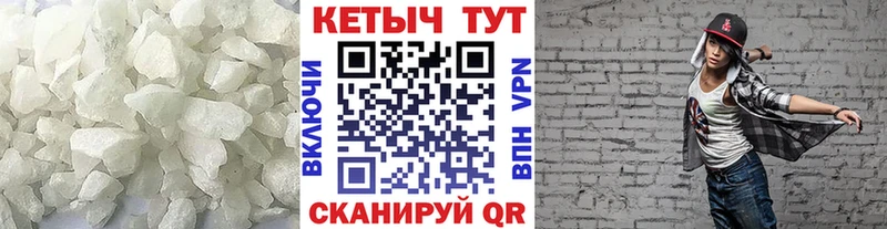Кетамин ketamine  Якутск 