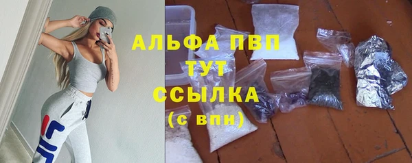 COCAINE Лихославль