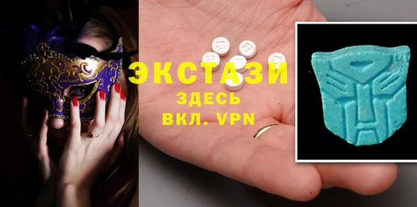 ГАЛЛЮЦИНОГЕННЫЕ ГРИБЫ Абаза