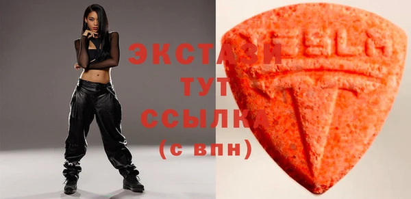 MDMA Алзамай