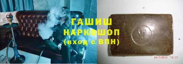 марихуана Лиски