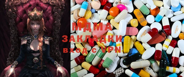 MDMA Алзамай