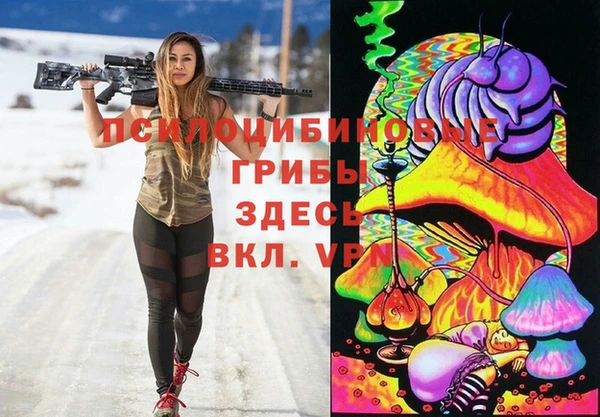 бутик Абдулино