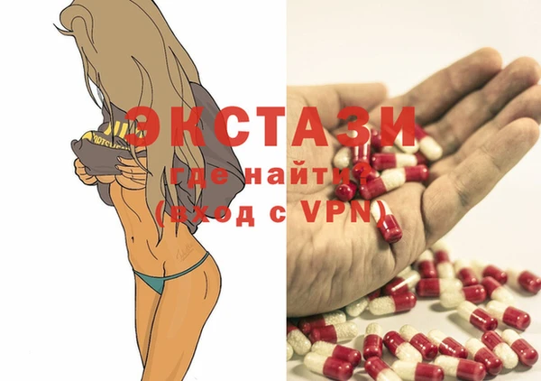 MDMA Алзамай