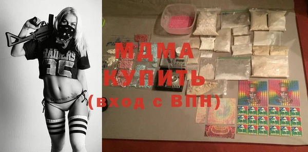 MDMA Алзамай