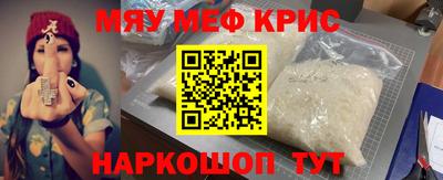 герыч Краснодар