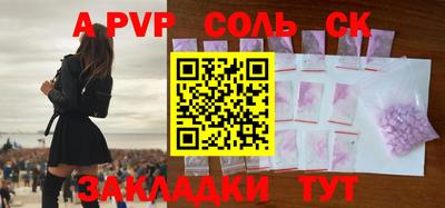 герыч Краснодар