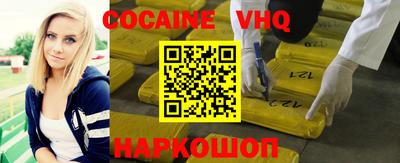 герыч Краснодар