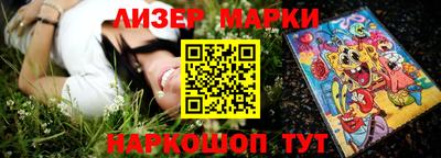 jwh Краснознаменск