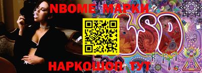 марихуана Краснокаменск
