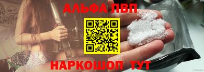 марихуана Краснокаменск