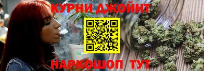 марихуана Краснокаменск