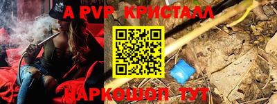 герыч Краснодар