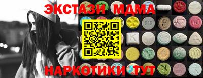 герыч Краснодар