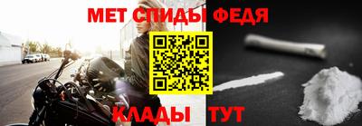 герыч Краснодар