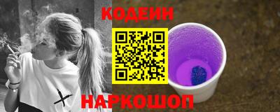 марихуана Краснокаменск