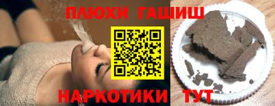 герыч Краснодар
