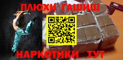 марихуана Краснокаменск