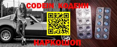 герыч Краснодар