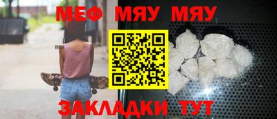 марихуана Краснокаменск