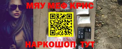 герыч Краснодар