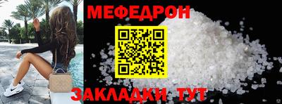 марихуана Краснокаменск