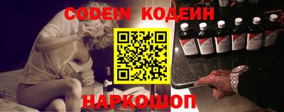 герыч Краснодар