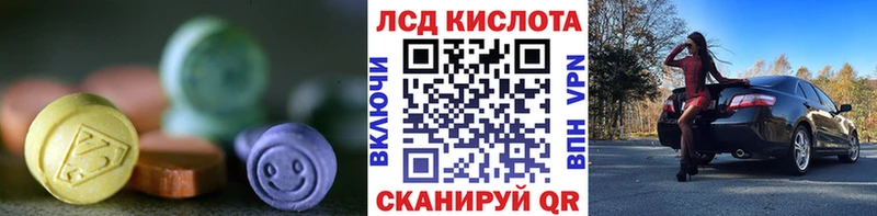 ЛСД экстази ecstasy  Якутск 