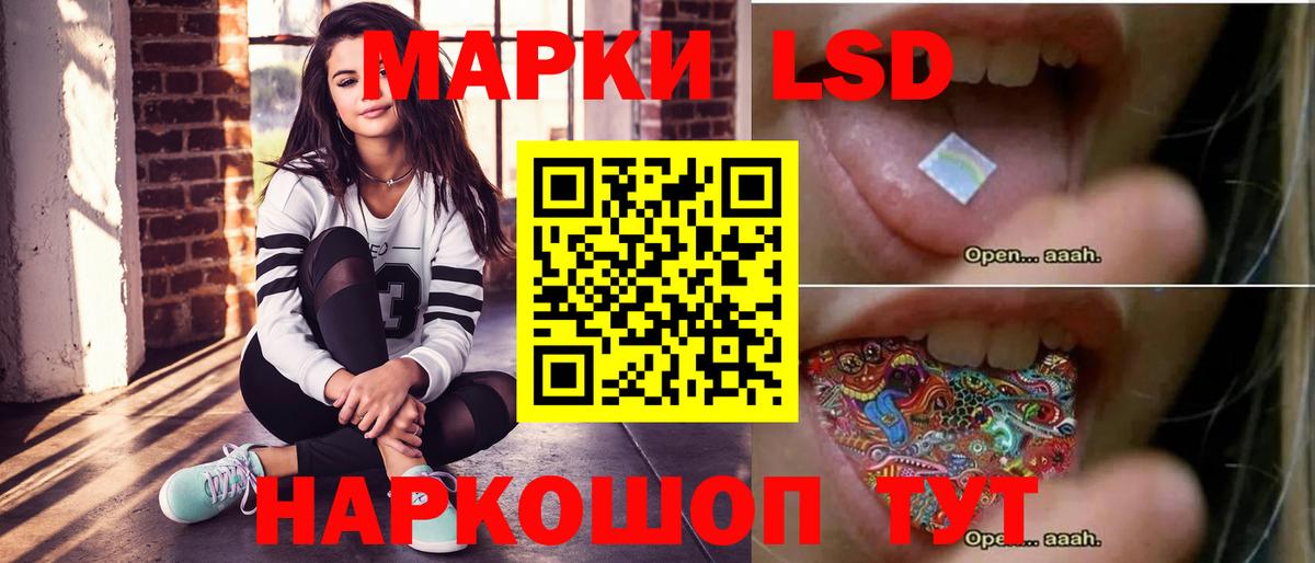 Якутск  ЛСД экстази кислота  LSD-25 экстази  Вход с VPN  Лсд 25 экстази кислота 