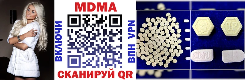 МДМА crystal  купить наркотик  мега ссылка  Якутск 