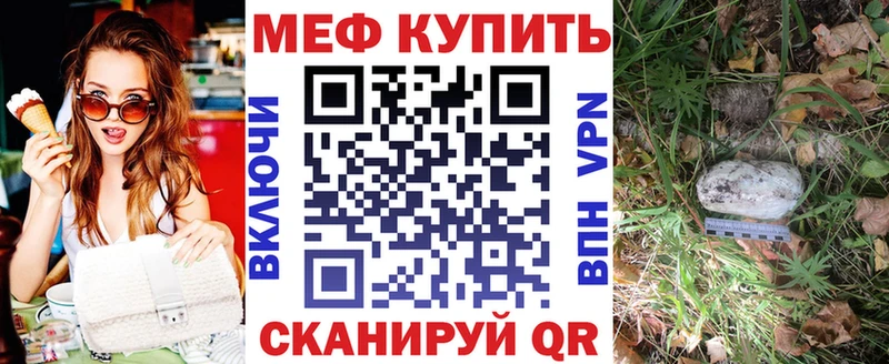 Мефедрон 4 MMC  хочу наркоту  Якутск 