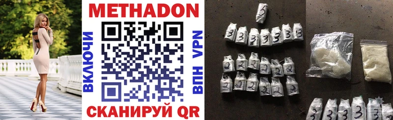 ссылка на мегу как войти  хочу наркоту  Якутск  Метадон methadone 