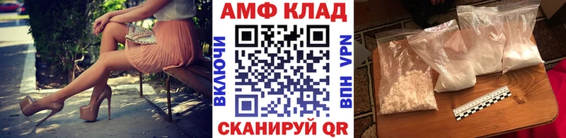 МЕТАМФЕТАМИН пудра  Якутск 