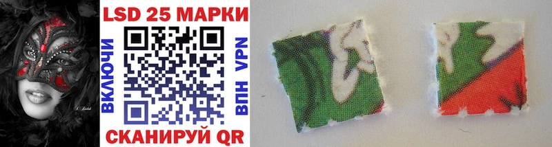 купить наркотик  Якутск  Марки 25I-NBOMe 1,5мг 