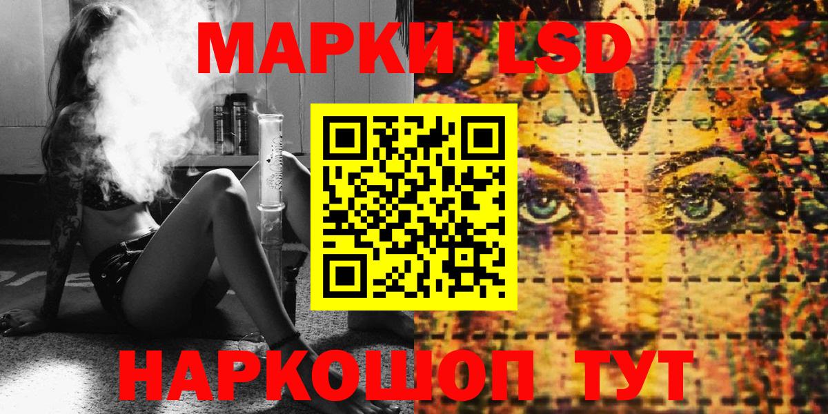 Наркотические марки 1500мкг  Вход с VPN  Якутск  Наркотические марки 1500мкг 