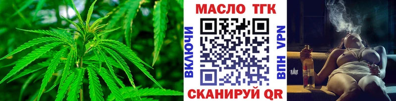 Дистиллят ТГК жижа  Якутск 