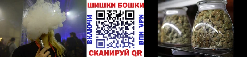 Каннабис марихуана  гидра ONION  Якутск 