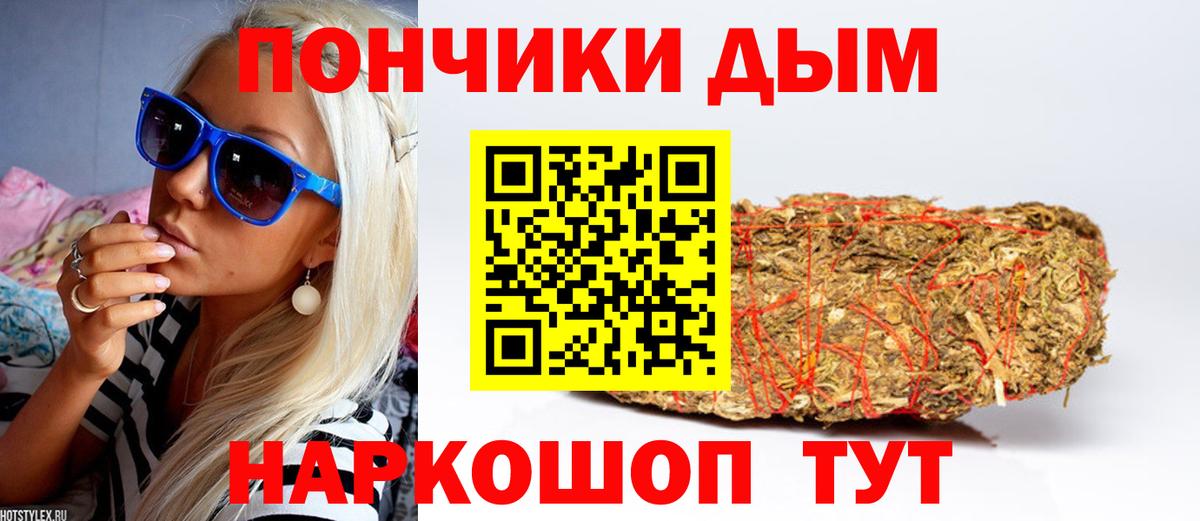 Каннабис гибрид  МАРИХУАНА план  Шишки марихуана Bruce Banner  Канабис тримм  Вход с VPN  Якутск 